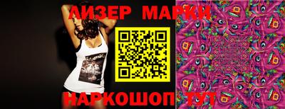 бутик Гусиноозёрск