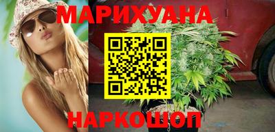 бутик Гусиноозёрск