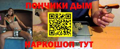 Альфа ПВП Гусев