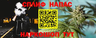 стафф Гусь-Хрустальный