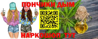 бутик Гусиноозёрск