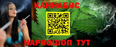 бутик Гусиноозёрск