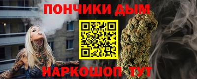 бутик Гусиноозёрск