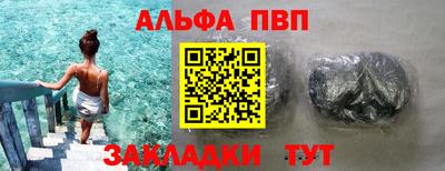 бутик Гусиноозёрск