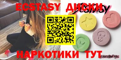 бутик Гусиноозёрск