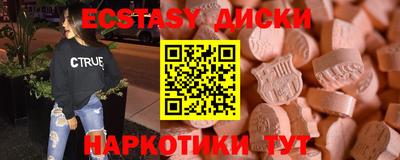 стафф Гусь-Хрустальный