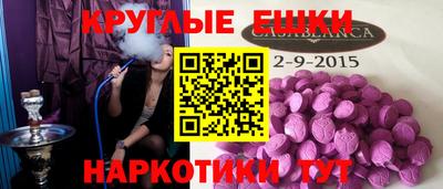 бутик Гусиноозёрск