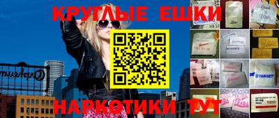 бутик Гусиноозёрск