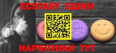 стафф Гусь-Хрустальный
