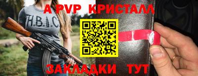 бутик Гусиноозёрск