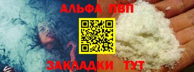 стафф Гусь-Хрустальный