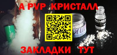 дурь Апшеронск