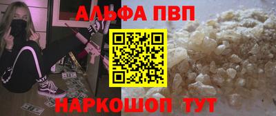 стафф Гусь-Хрустальный
