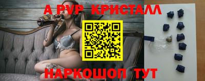стафф Гусь-Хрустальный