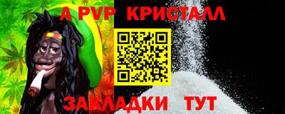 бутик Гусиноозёрск