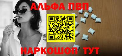 стафф Гусь-Хрустальный