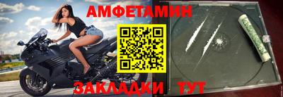 бутик Гусиноозёрск