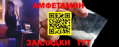 бутик Гусиноозёрск
