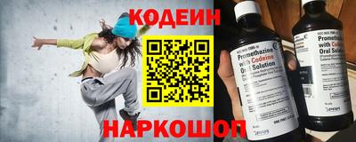 стафф Гусь-Хрустальный
