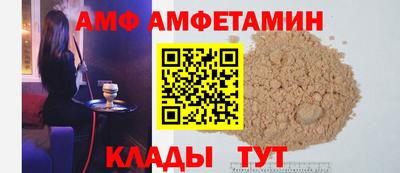 Альфа ПВП Гусев