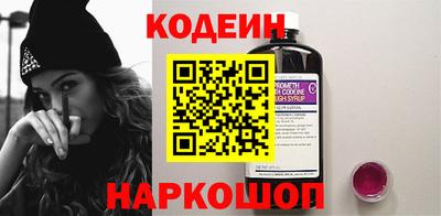 стафф Гусь-Хрустальный