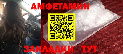 Альфа ПВП Гусев