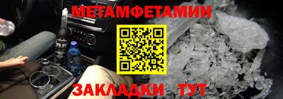 стафф Гусь-Хрустальный
