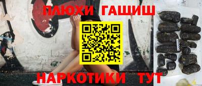 дурь Апшеронск