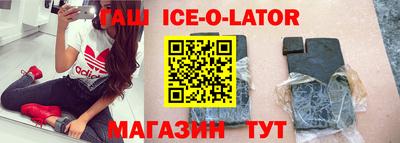 бутик Гусиноозёрск