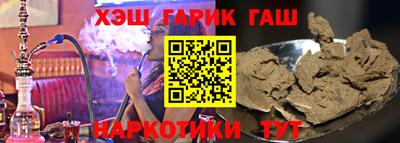 дурь Апшеронск