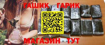 стафф Гусь-Хрустальный