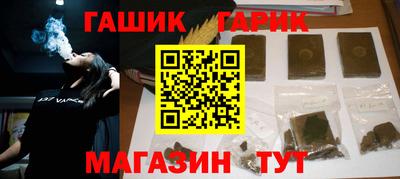 бутик Гусиноозёрск