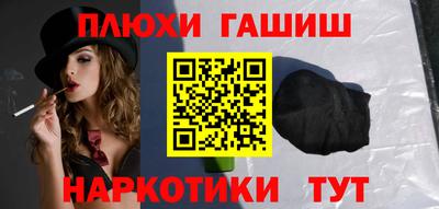 стафф Гусь-Хрустальный