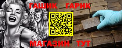 бутик Гусиноозёрск