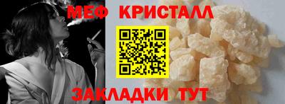 дурь Апшеронск