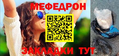 дурь Апшеронск