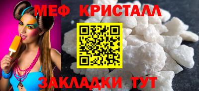 дурь Апшеронск