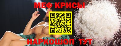 стафф Гусь-Хрустальный