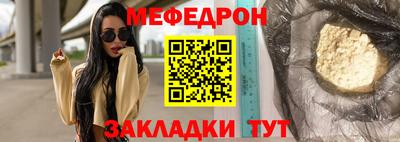 стафф Гусь-Хрустальный