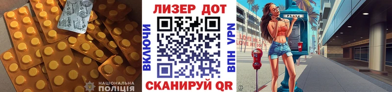 сайты даркнета Telegram  Таганрог  Лсд 25 экстази кислота 