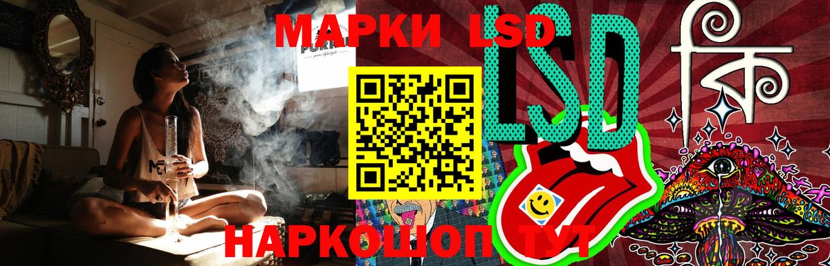 Лсд 25 экстази ecstasy  Таганрог  Лсд 25 экстази кислота 