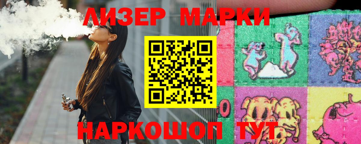 LSD-25 экстази кислота Таганрог