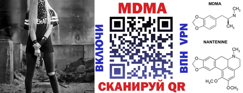 закладки  Таганрог  MDMA VHQ 