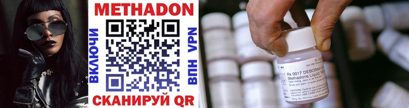 Метадон мёд  Таганрог 