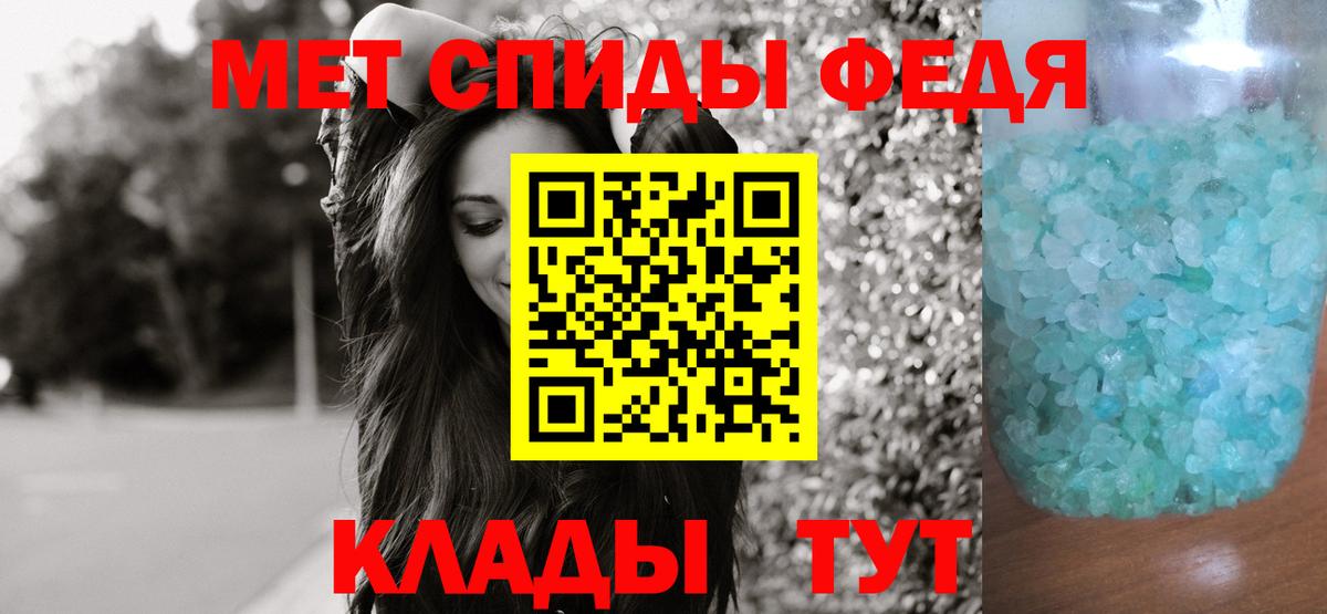 МЕТАМФЕТАМИН пудра  Первитин  МЕТАМФЕТАМИН пудра  Таганрог  Вход с VPN 