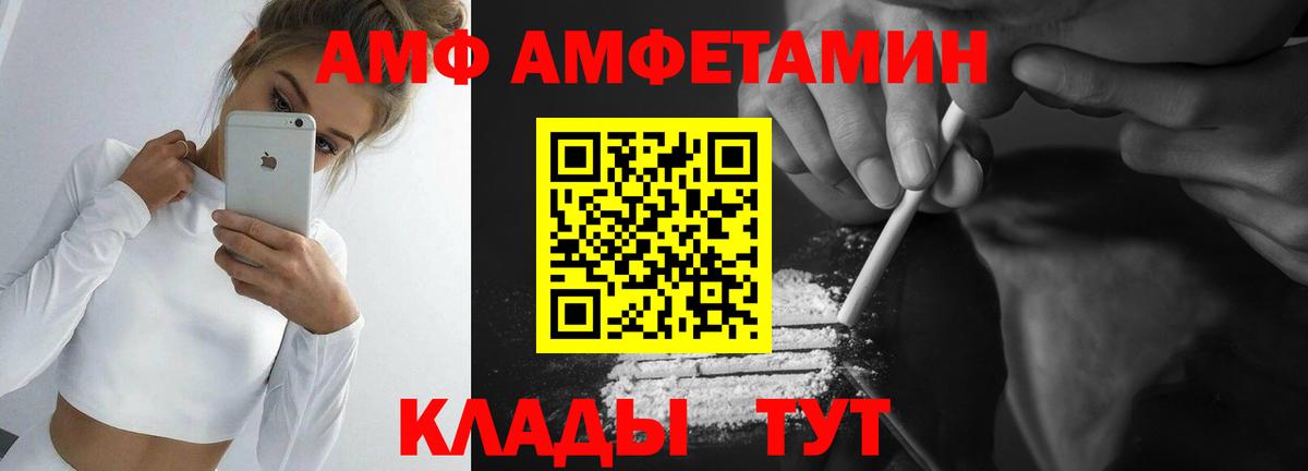 Метамфетамин мет Таганрог