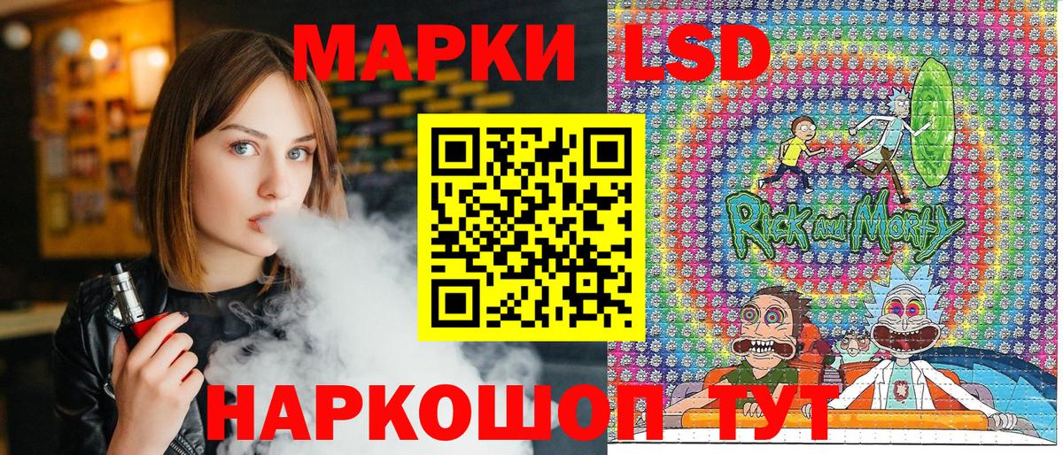 Марки 25I-NBOMe 1,8мг Таганрог