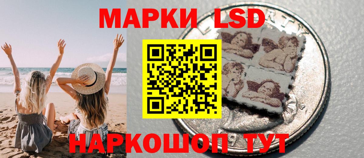 Таганрог  цена наркотик  Вход с VPN  Марки NBOMe 1500мкг 