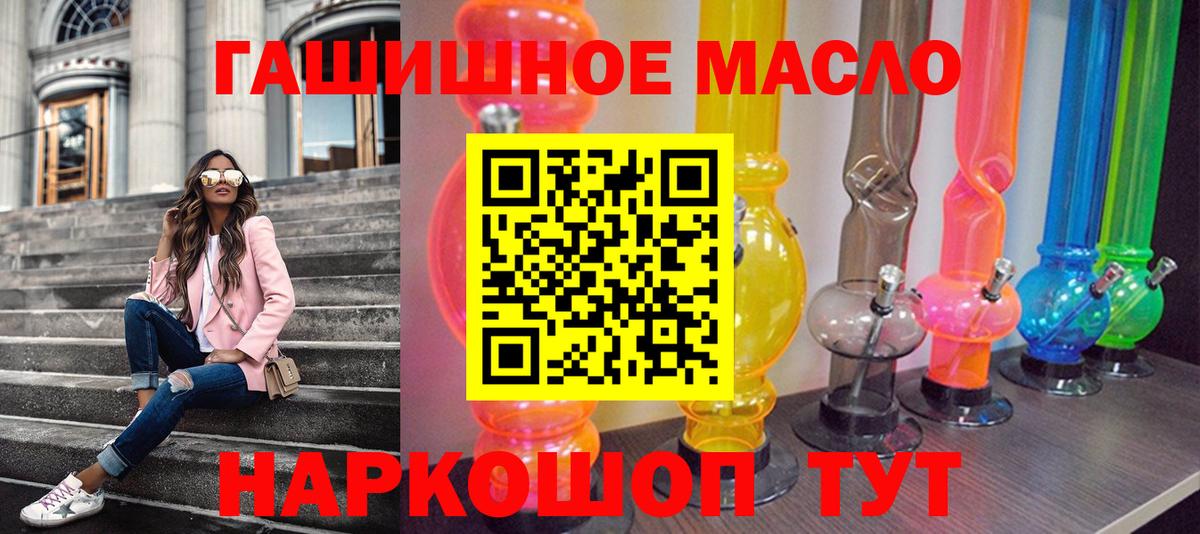 Дистиллят ТГК жижа Таганрог