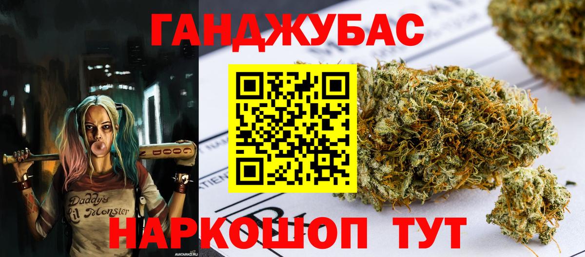 Канабис Amnesia  Бошки Шишки семена  Таганрог  Бошки марихуана LSD WEED 